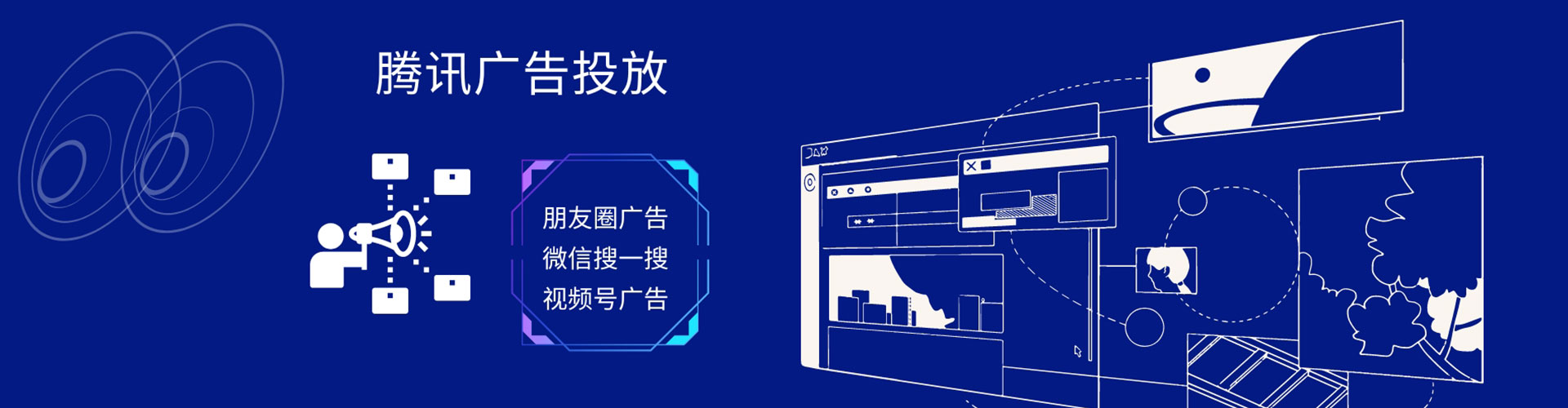 理县百度竞价运营