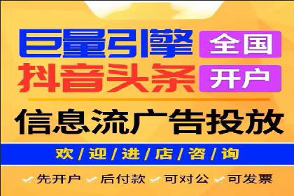 竞价排名与用户体验的平衡案例